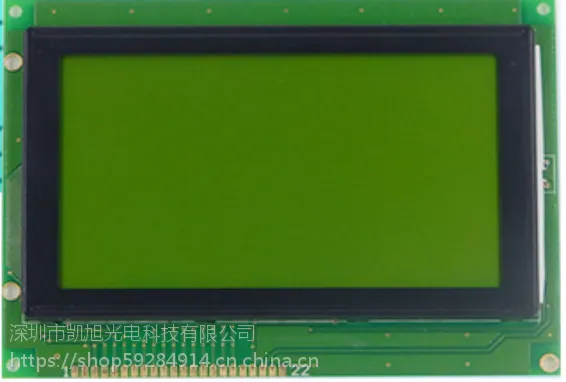 KXAZK240128LCD液晶屏8806控制器蓝白屏黄绿屏灰白屏凯旭光电