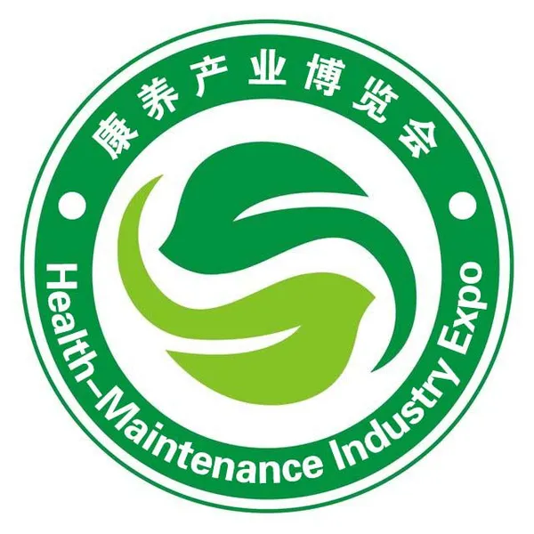 第五届安徽国际养老产业博览会