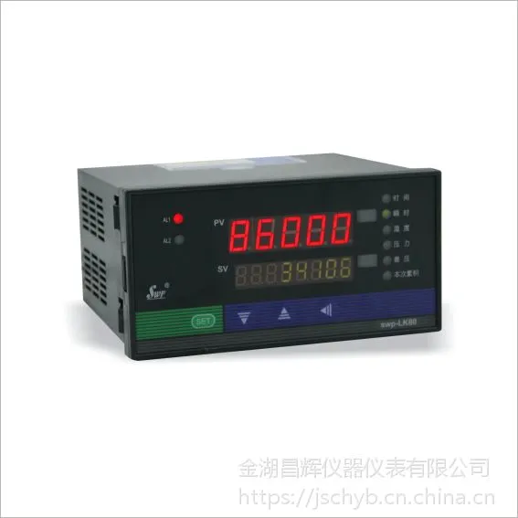 昌晖仪表SWP-LK802-02-AAG-HL-2P系列流量积算控制仪
