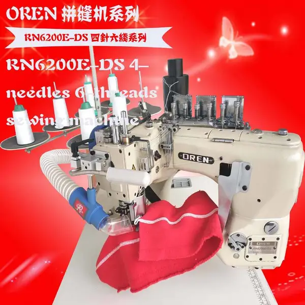 奥玲RN-6200E医疗用品朔身衣 迷彩服新款 泳衣四针六线无骨拼缝机