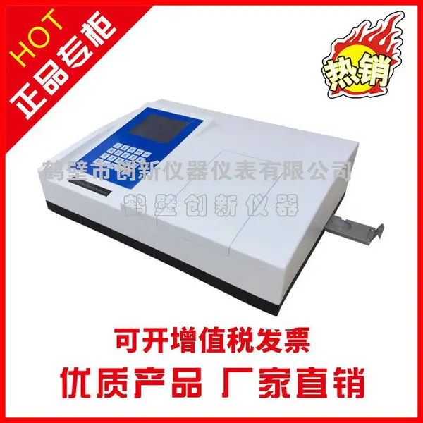 x荧光多元素分析仪,X荧光钙铁分析仪,X荧光硅铝分析仪,X荧光测硫仪