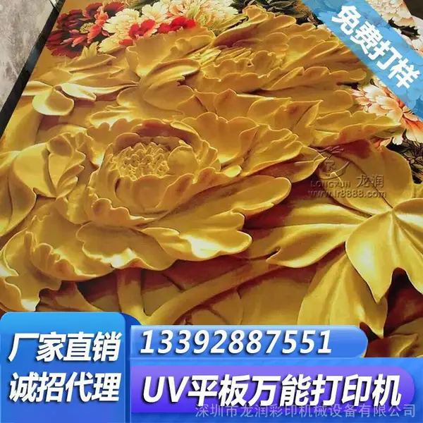 精工喷头集成墙面背景墙uv打印机 日本精工喷头打印机 集成护墙板uv平板打印机