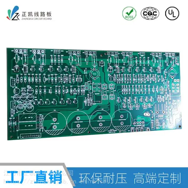 正凯电子-PCB铝基线路板电源板双面玻纤板点光源线路板定制厂商