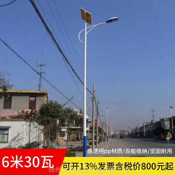 ����ƽ��̫����·�Ƴ���_������Ŀ�������̲�Ʒ��Ӧ