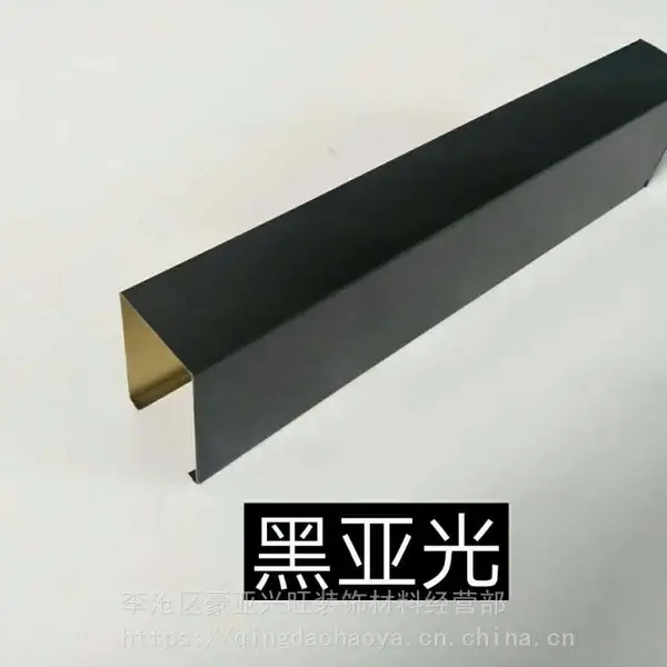 广东木纹铝方通吊顶选豪亚 _防火节能 _美观 _绿色