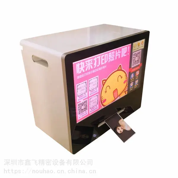 鑫飞智显 XF-22寸 微信相片打印机 扫码打印手机照片 迷你小型洗相片机厂家