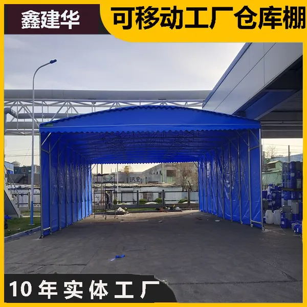 �γ���ˮ �ֿ⵲���� �ƶ������� רҵ��������