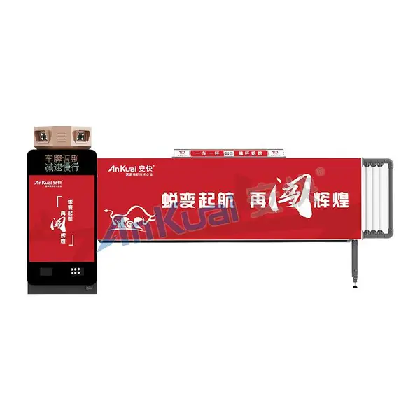 安快D209小区地下停车场一进一出卡布灯箱广告道闸