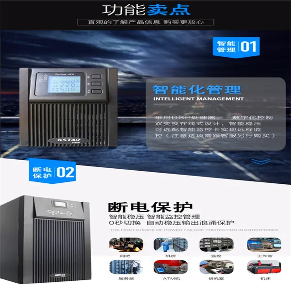 ��ʿ��UPS��ԴYDC3340H ����ʽ��������40KVA/36KWʹ������ ��������