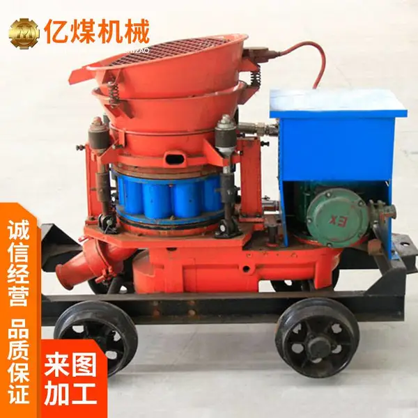 PZ-7B矿用防爆喷浆机 干式喷浆机喷射机定制 使用寿命长