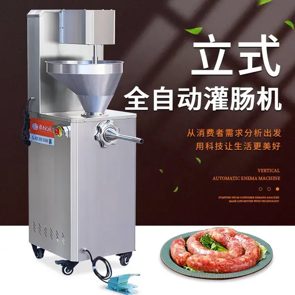 供应GY-LSGC-800全自动灌肠机 四川香肠自动灌肠的机器