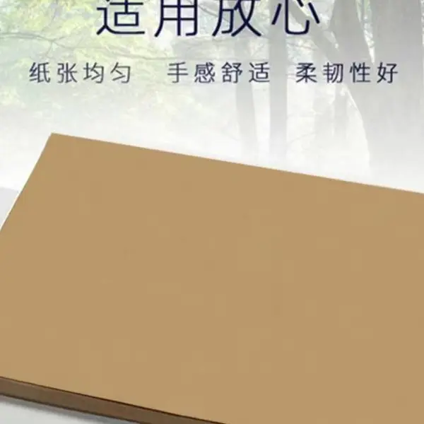 汽车维修一次性三件套汽车防护用品