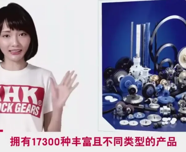 KHK齿轮代理会社,全国包邮现货直发