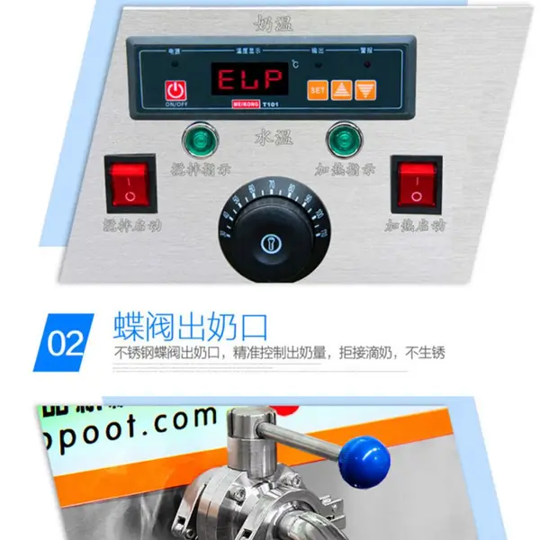 浩博巴氏杀菌机商用全自动巴士灭菌锅鲜牛奶水果捞消毒机奶吧设备