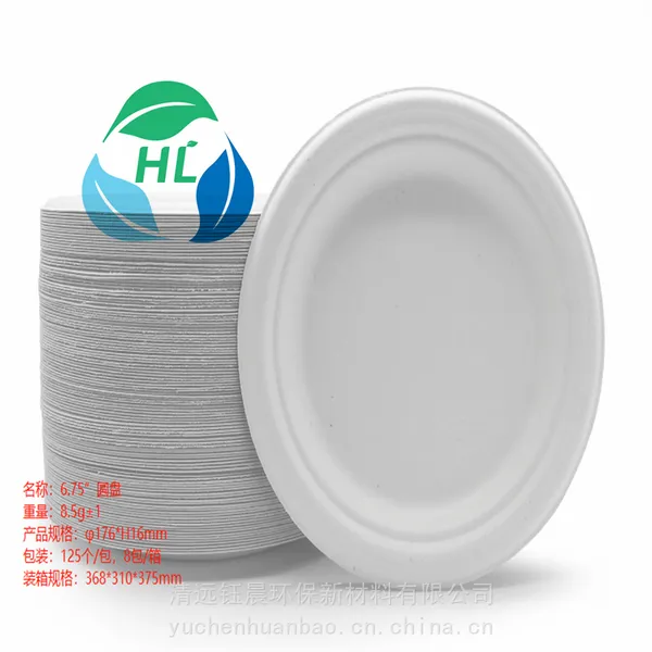 广东供应可降解一次性碟,户外烧烤碟