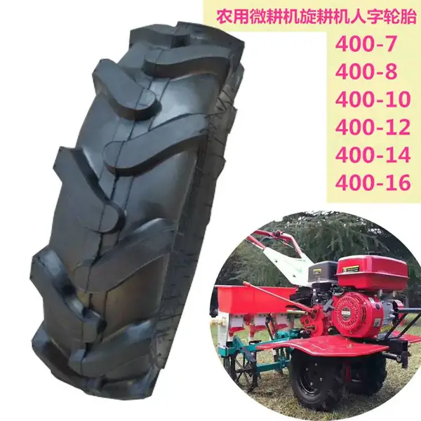 抓地虎500-12防滑人字胎加密加厚5.00-12三轮车摩托车轮胎内外胎