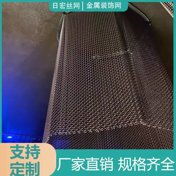 酒店大厅吊顶网幕墙装饰网不锈钢装饰金属轧花网铝合金网帘
