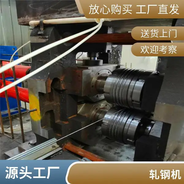久诺机械 带肋钢筋冷轧机 直螺纹钢轧机 两辊轧钢机 运行平稳