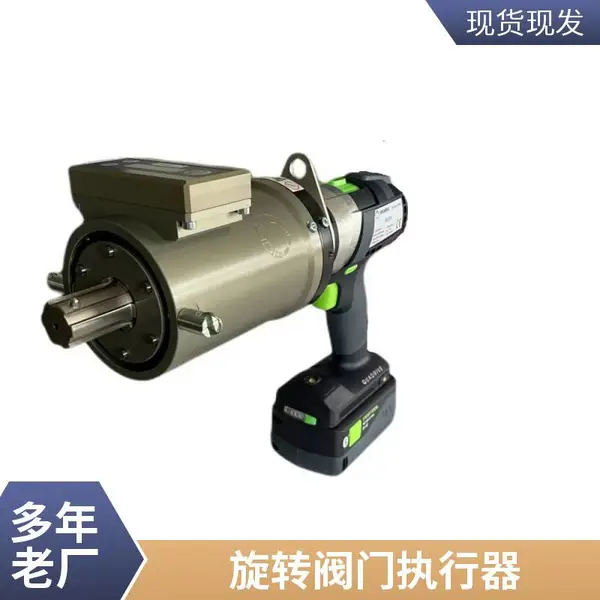 阀门电动装置 电动装置Z60-24W 执行器Z90-24 法国modec