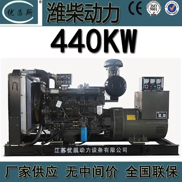 ��������Ϋ����440kw���ͷ�����������ȫͭ��ˢ�����WP13D440E310