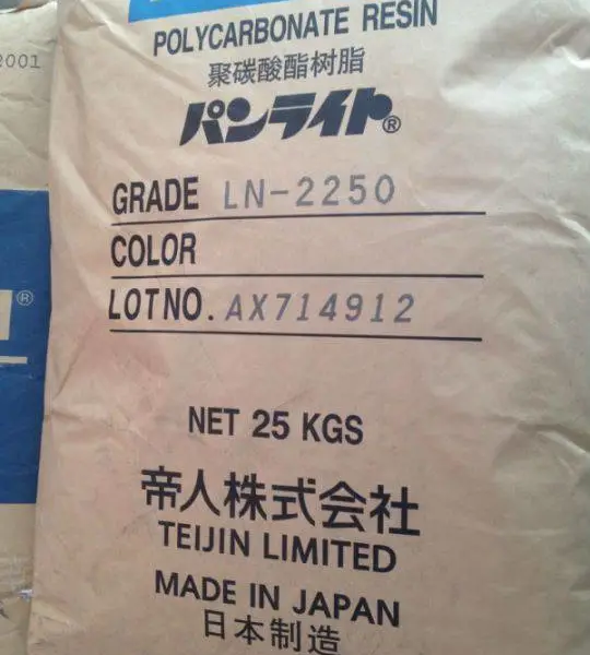 日本帝人PC LN-2250塑胶原料 现货透明阻燃聚碳酸酯