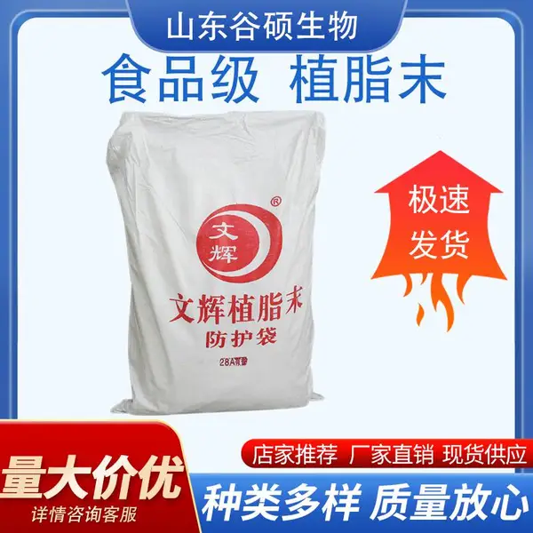 ʳƷ��ֲ֬ĩ �̾� Ӫ��ǿ���� ���ڱ�����̲�����Ʒ