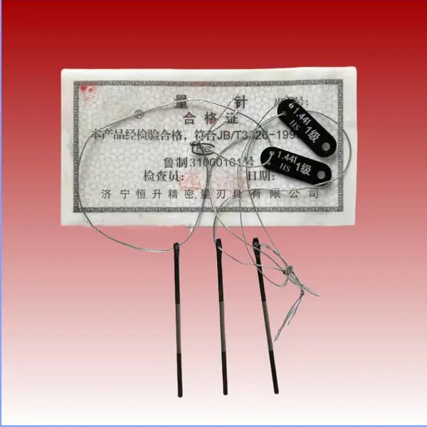 厂家供应量针 三针(0.118-6.585mm)测螺纹中径 订做非标