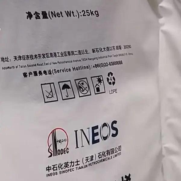��Ӣʯ�����ܶȾ���ϩ5802BM���Ӣ��ʿС�п�HDPE˫���ѹ��֬Ӳ�ϴ���