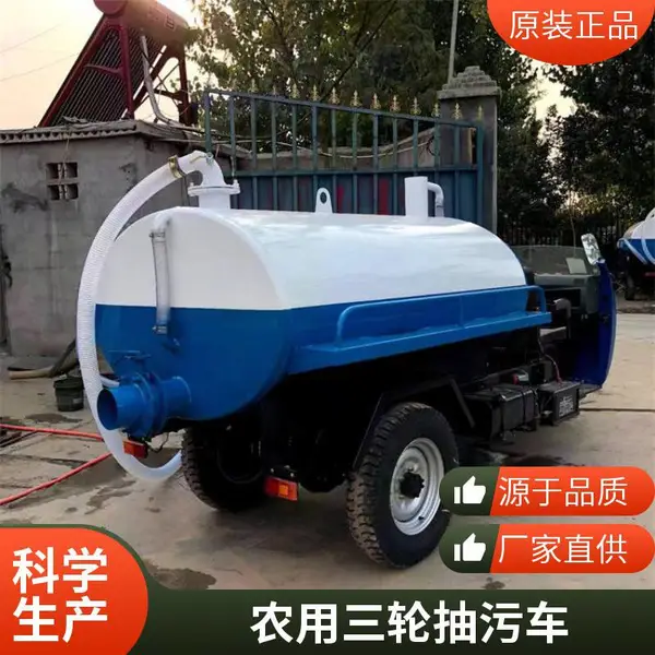 ʢͨ ��Һ�������೵ ũ�����ֹܵ��� ������ѹ��ϴ��