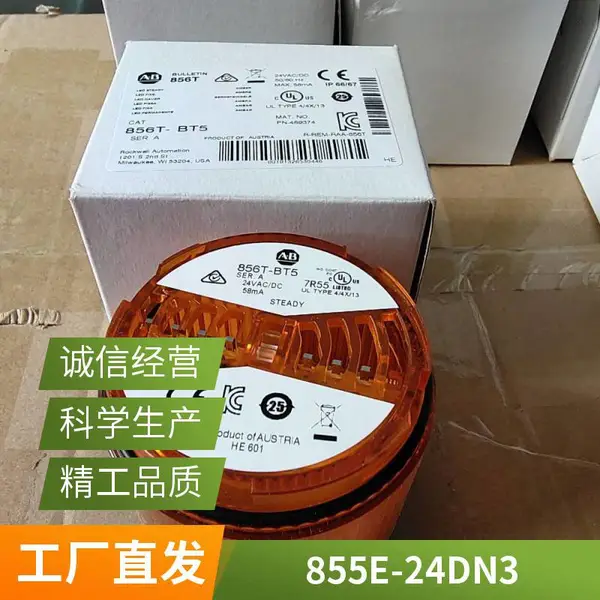 Rockwell美国AB堆叠式灯塔柱856T-B24P10C