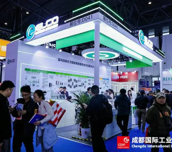 2027年成都工博会参展报名展位预定激光加工展工业自动化展截止日期