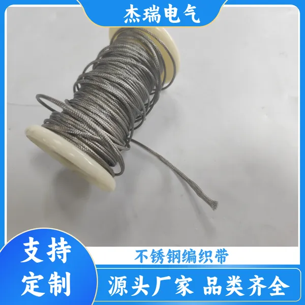 316L不锈钢编织带 耐磨损金属编织线束 耐高温接地线 规格齐全