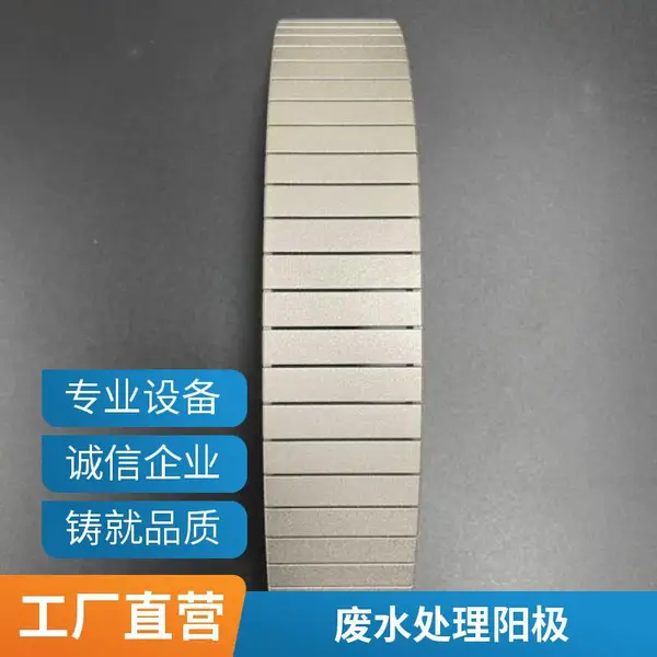 高效析氧钛镀铂金阳极 电解电镀铂钛电极网 污水处理专用