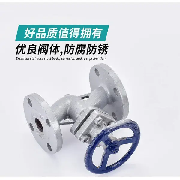 法兰柱塞阀U41S-16C 无泄漏 多层密封 启闭灵活 手动柱塞阀