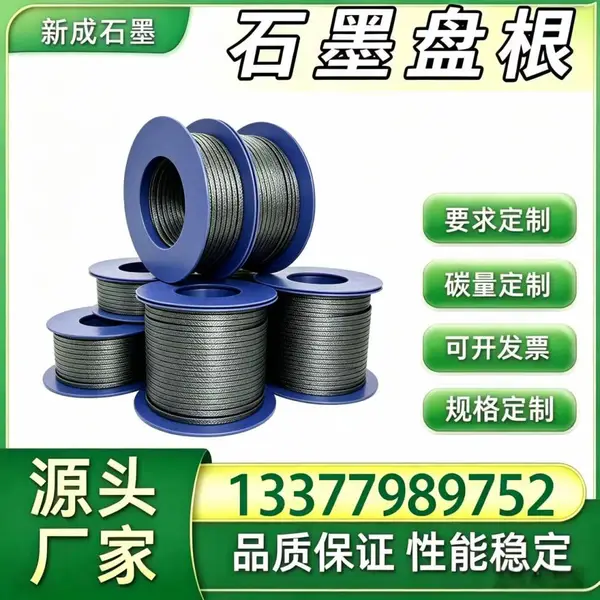 源头厂家 316 不锈钢丝石墨盘根 强腐蚀反应釜工业密封盘根绳 耐酸碱介质防泄漏支持特殊定制