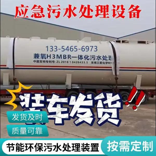 食品屠宰场养殖农村生活一体式污水处理设备 规格可定制 昆 明厂家