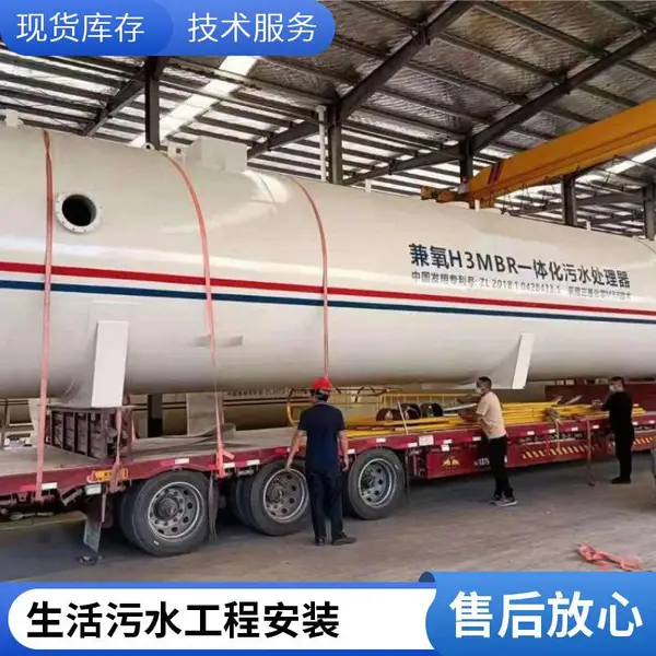 景区一体化污水处理设备可租赁 占地面积小 组装简单快捷 源头工厂