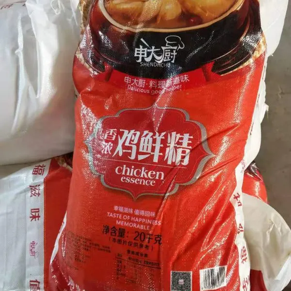陕西“望花台”(金装)A级鸡精调味品批发,内蒙地区鸡精生产厂家和价格
