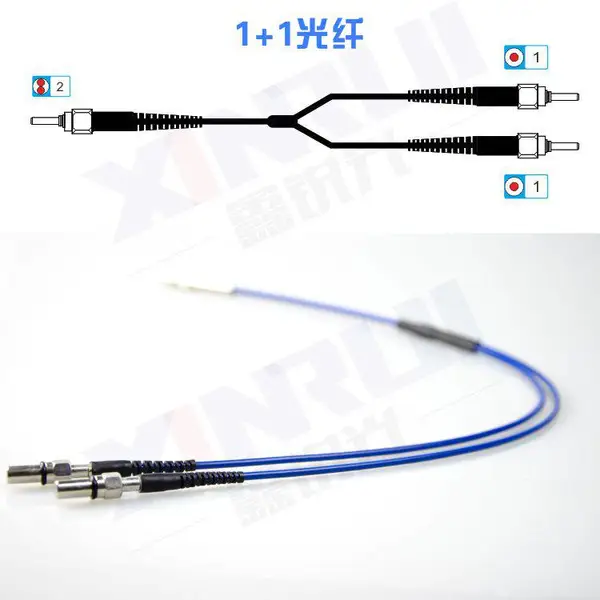 Y型光纤 SMA905 1-2 光纤 1+1光纤反射石英光纤束 光学系统光纤