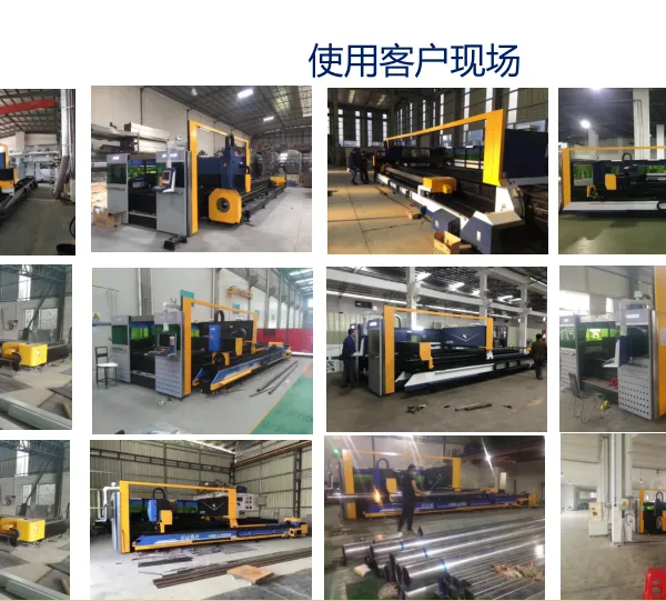金属激光板管一体机哪个厂家好 主要加工平板附带管材的切割机