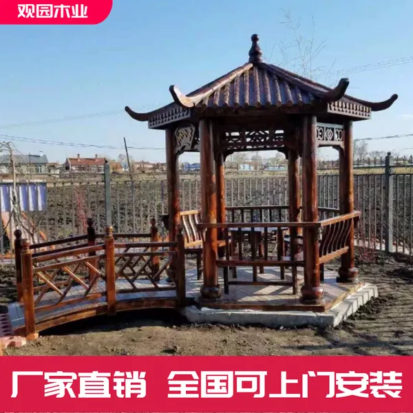 浙江金华 ***别墅花园 防腐木 防晒庭院景观中式古建凉亭 防腐木防晒