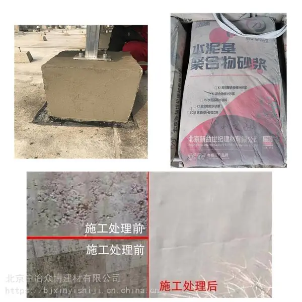 河北新河喷涂型聚合物砂浆国标产品 (YJ聚合物)