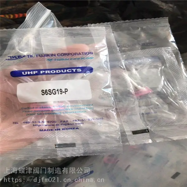 S12DVN-VM-P/S12DV-VM-P隔膜阀|韩国TKSCT隔膜阀|现货供应