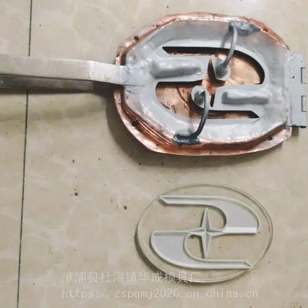 上海嘉定汽车车标治具 镀铝工装铜模 汽车涂装工装夹具