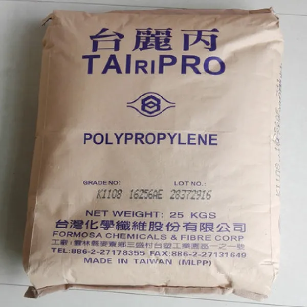 供应台湾台化耐挠曲耐候耐低温冲击食品级PP：K1080，K1525，K2035