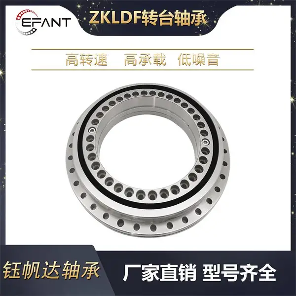 ZKLDF260�����ǽӴ�����������ڷ�������ת̨�����������