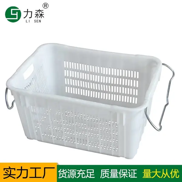 周转筐塑料水果筐服装筐储物筐收纳篮收纳箱加厚胶框蔬菜筐收纳筐