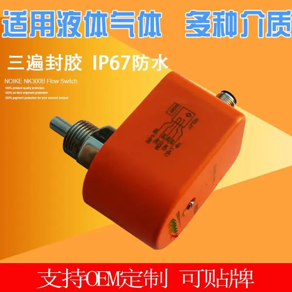 供应标准型FCS-GL1/2A4P-AP8X-H1141 流量开关 上海錾科