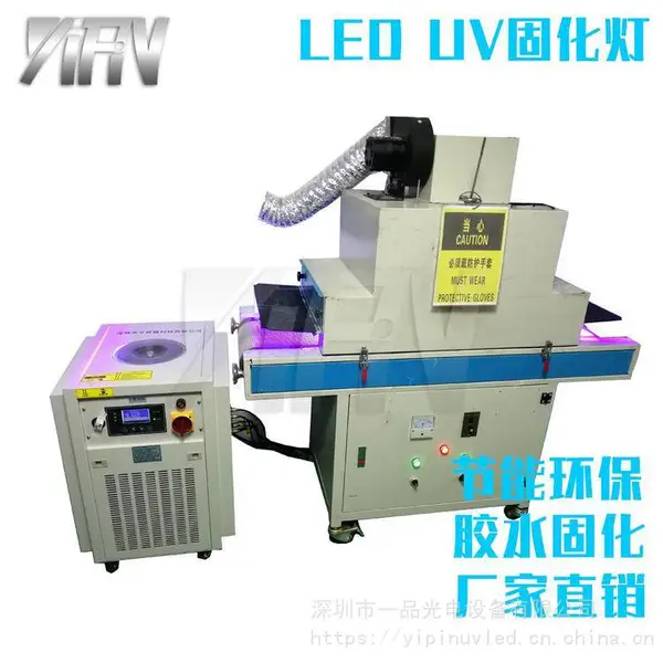 UV光固化设备UV隧道炉【自主研发可接受定制】