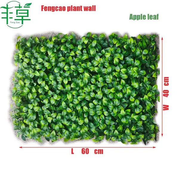 仿真塑料草坪室内隔断装饰绿植火锅店面橱窗墙角装饰假草花墙